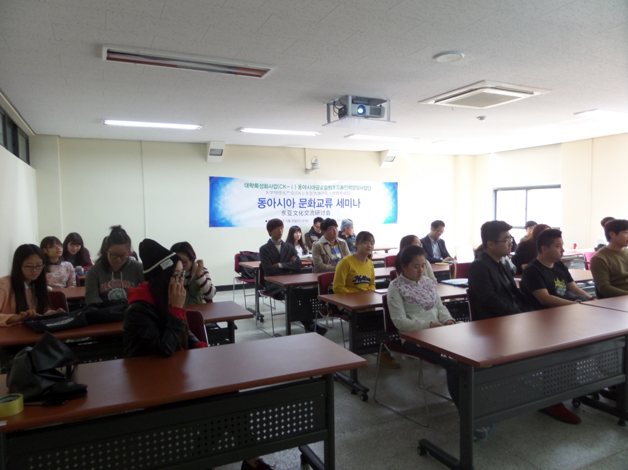 중국 학생 사업 설명회
