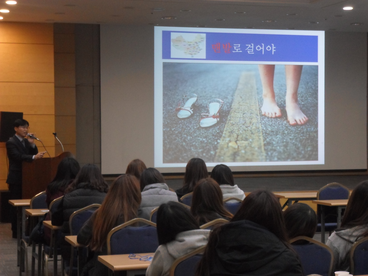 기본 교육