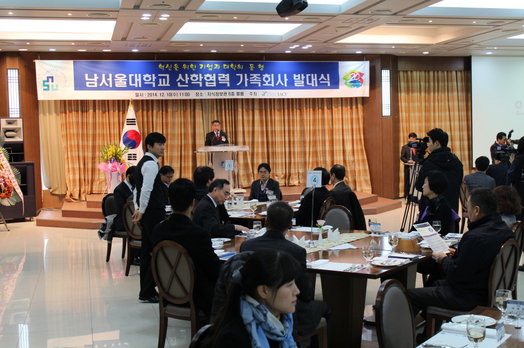 국내 네트워크 구축
