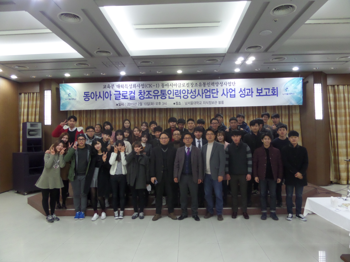 사업 성과 보고